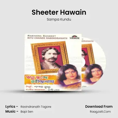 Sheeter Hawain MP3 Song by Sampa Kundu Cover