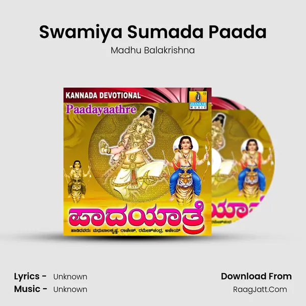 Swamiya Sumada Paada MP3 Song by Madhu Balakrishna Cover