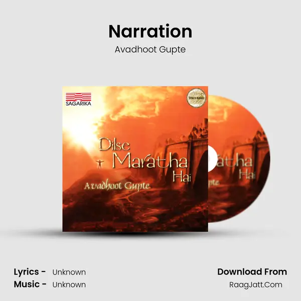 Narration MP3 Song by Avadhoot Gupte Cover