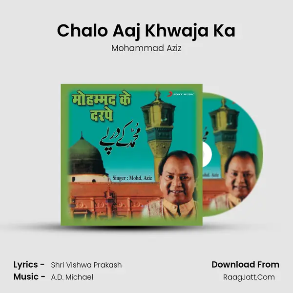 Chalo Aaj Khwaja Ka MP3 Song by Mohammad Aziz Cover