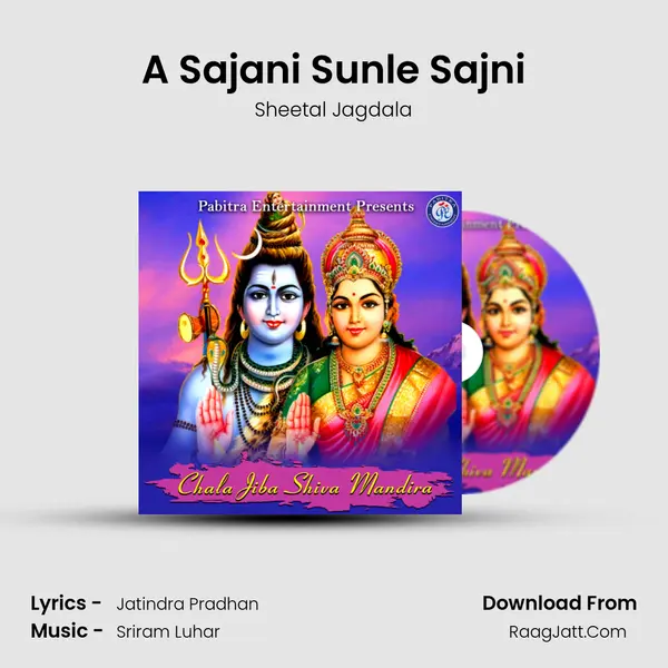 A Sajani Sunle Sajni MP3 Song by Sheetal Jagdala Cover