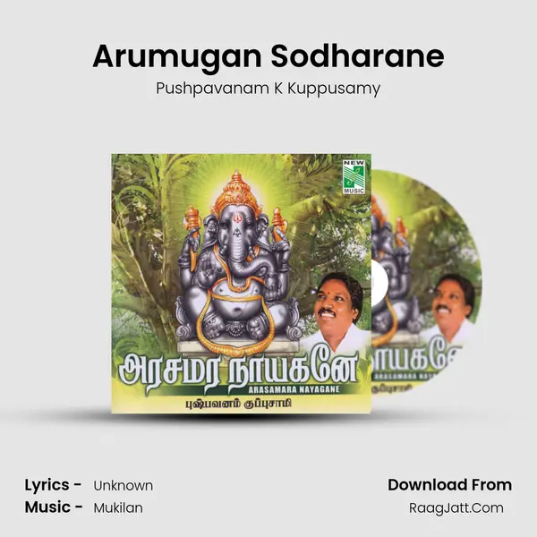 Arumugan Sodharane MP3 Song by Pushpavanam K Kuppusamy Cover