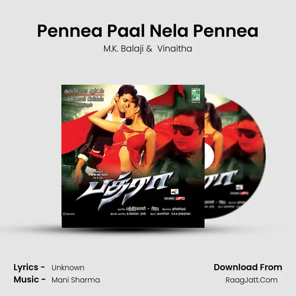 Pennea Paal Nela Pennea MP3 Song by M.K. Balaji Cover