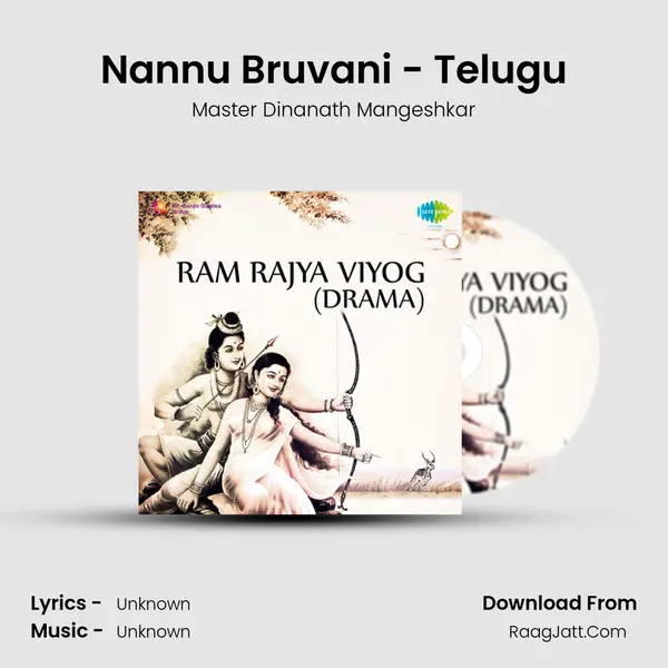 Nannu Bruvani - Telugu Cover