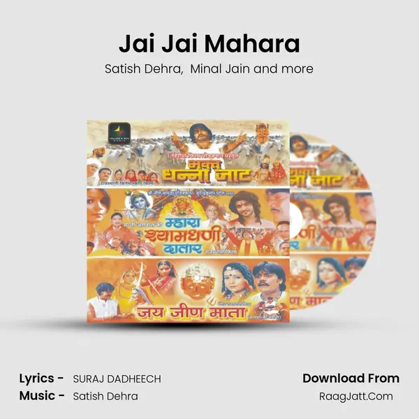 Jai Jai Mahara MP3 Song by Satish Dehra Cover