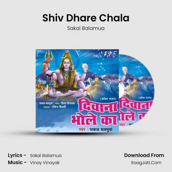 Shiv Dhare Chala MP3 Song by Sakal Balamua Cover