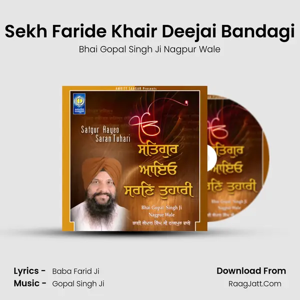 Sekh Faride Khair Deejai Bandagi MP3 Song by Bhai Gopal Singh Ji Nagpur Wale Cover