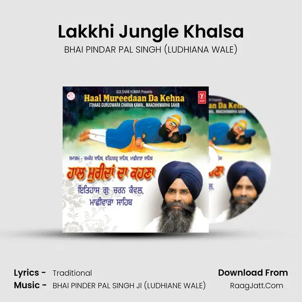 Lakkhi Jungle Khalsa MP3 Song by BHAI PINDAR PAL SINGH (LUDHIANA WALE) Cover