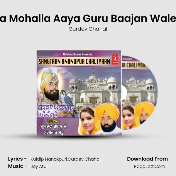 Hola Mohalla Aaya Guru Baajan Wale Da MP3 Song by Gurdev Chahal Cover