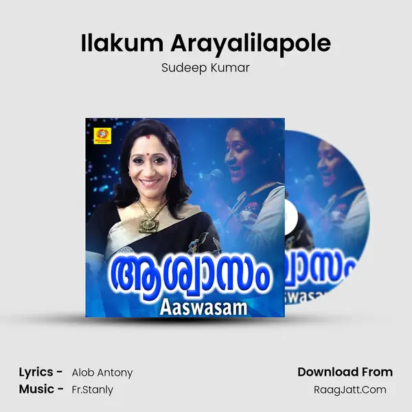 Ilakum Arayalilapole MP3 Song by Sudeep Kumar Cover