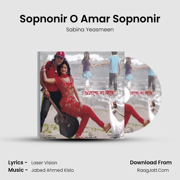 Sopnonir O Amar Sopnonir MP3 Song by Sabina Yeasmeen Cover