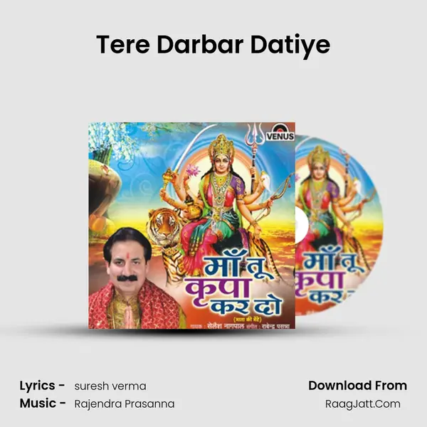Tere Darbar Datiye MP3 Song by  Cover