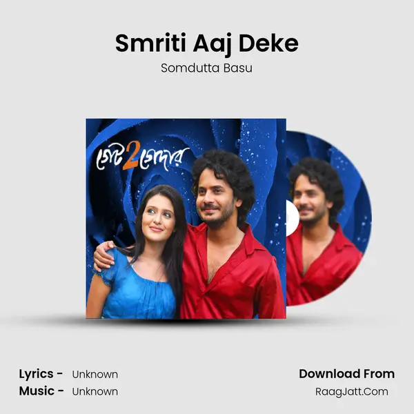 Smriti Aaj Deke MP3 Song by Somdutta Basu Cover