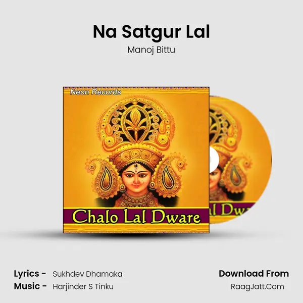 Na Satgur Lal MP3 Song by Manoj Bittu Cover