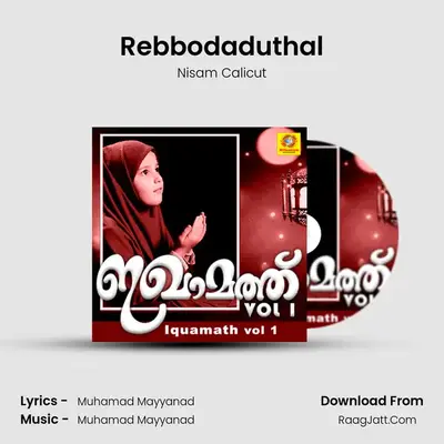 Rebbodaduthal MP3 Song by Nisam Calicut Cover