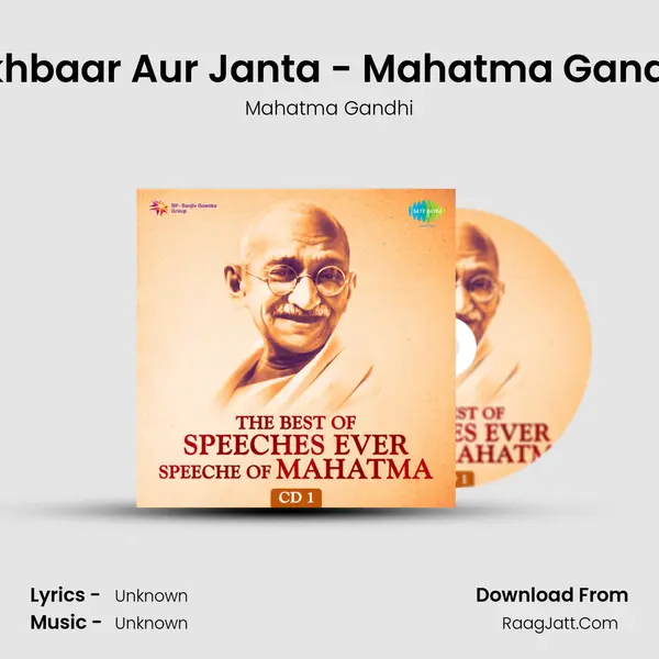 Akhbaar Aur Janta - Mahatma Gandhi MP3 Song by Mahatma Gandhi Cover