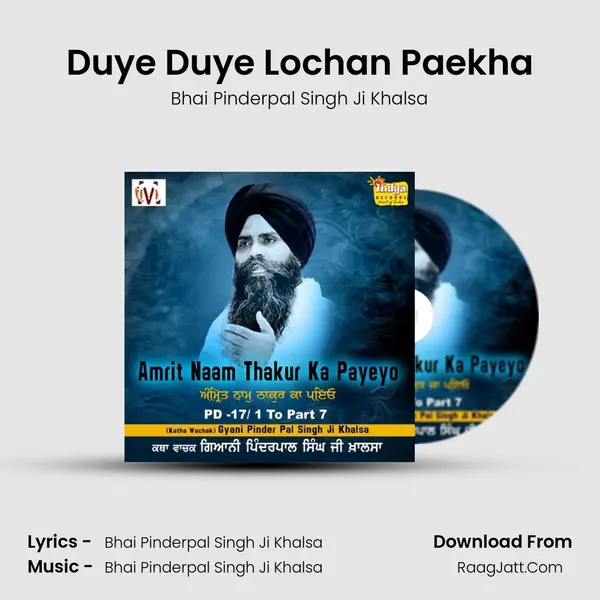 Duye Duye Lochan Paekha MP3 Song by Bhai Pinderpal Singh Ji Khalsa Cover