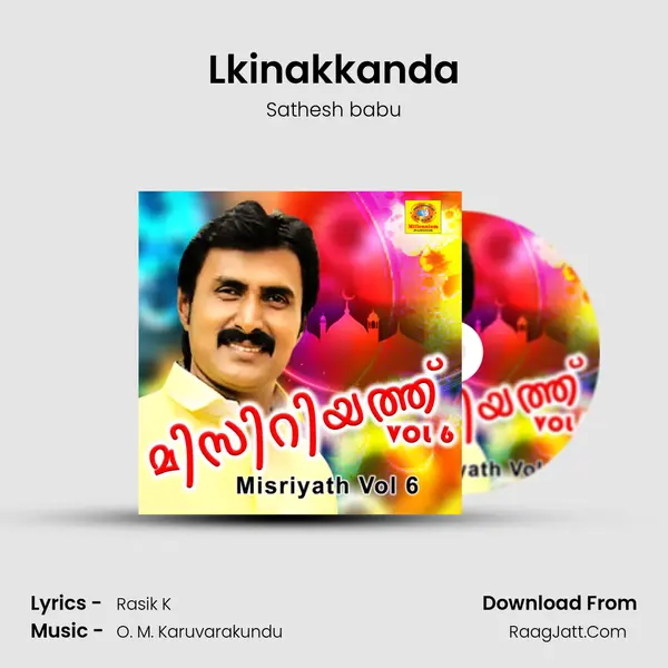 Lkinakkanda MP3 Song by Sathesh babu Cover