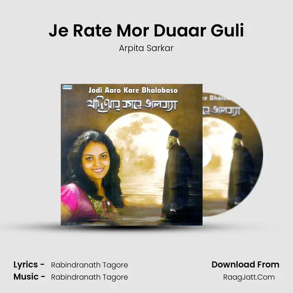 Je Rate Mor Duaar Guli MP3 Song by Arpita Sarkar Cover