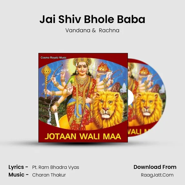 Jai Shiv Bhole Baba MP3 Song by Vandana Cover