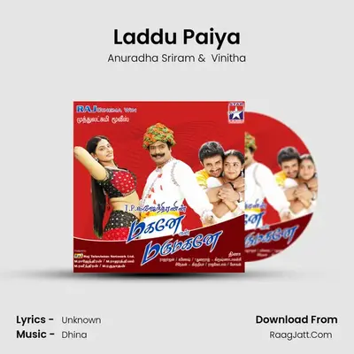 Laddu Paiya mp3 song