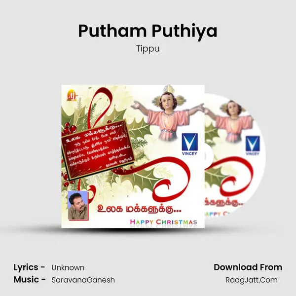 Putham Puthiya MP3 Song by Tippu Cover