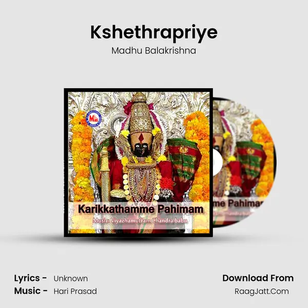 Kshethrapriye MP3 Song by Madhu Balakrishna Cover