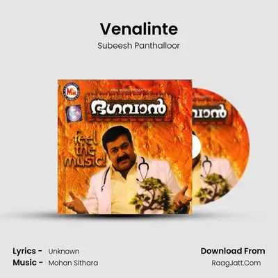 Venalinte MP3 Song by Subeesh Panthalloor Cover