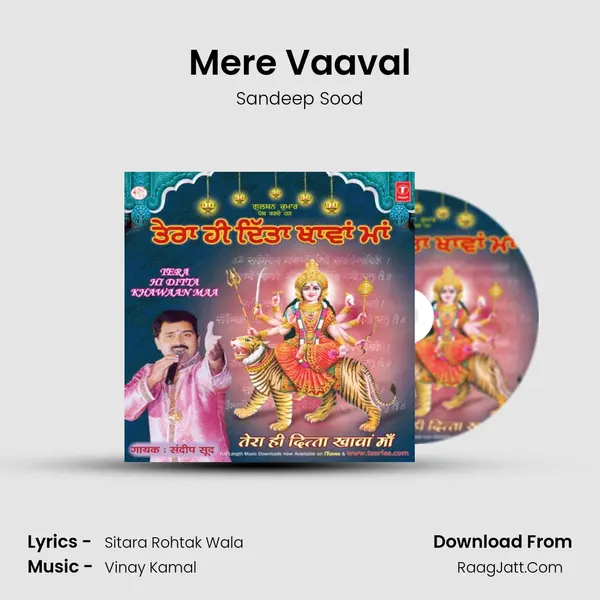 Mere Vaaval MP3 Song by Sandeep Sood Cover