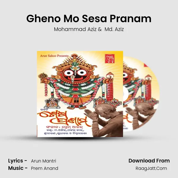 Gheno Mo Sesa Pranam MP3 Song by Mohammad Aziz Cover