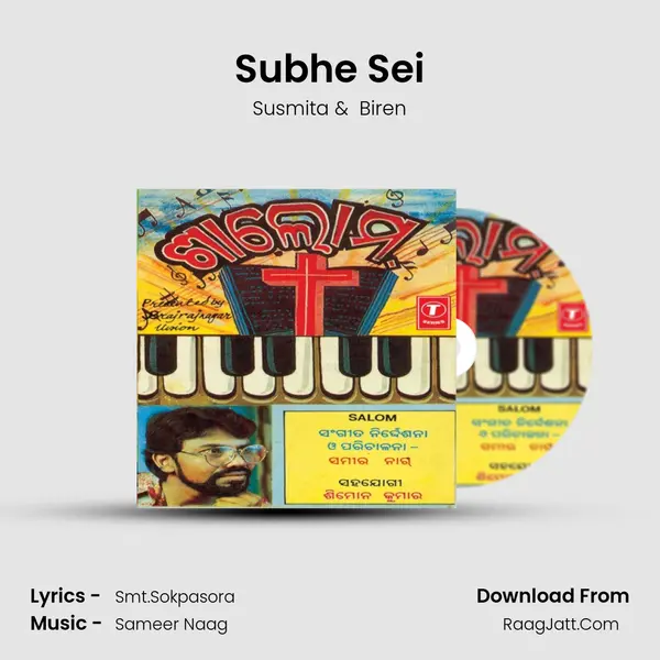 Subhe Sei MP3 Song by Susmita Cover