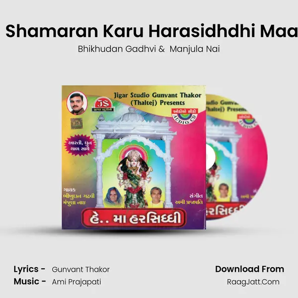 Hu Shamaran Karu Harasidhdhi Maane mp3 song