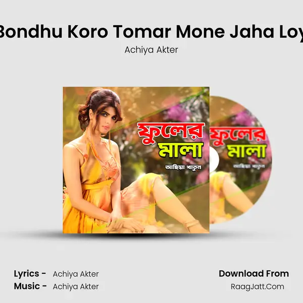 Bondhu Koro Tomar Mone Jaha Loy MP3 Song by Achiya Akter Cover