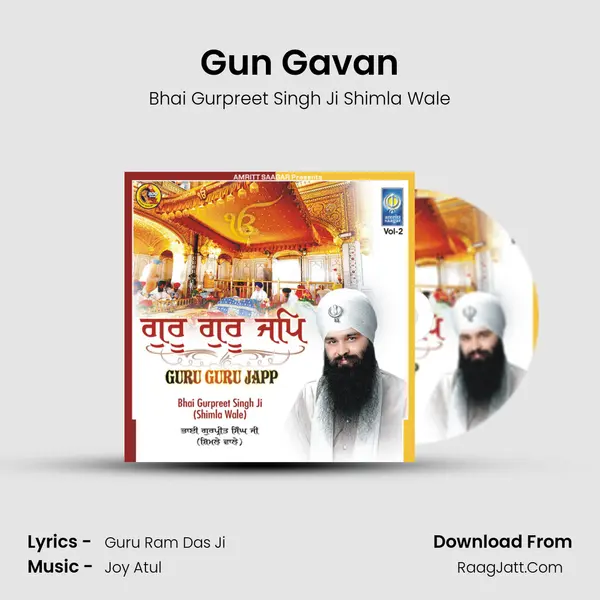 Gun Gavan MP3 Song by Bhai Gurpreet Singh Ji Shimla Wale Cover