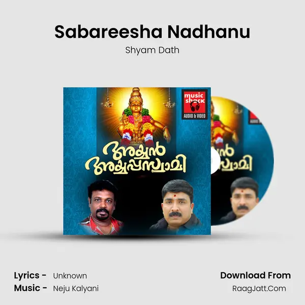 Sabareesha Nadhanu MP3 Song by Shyam Dath Cover