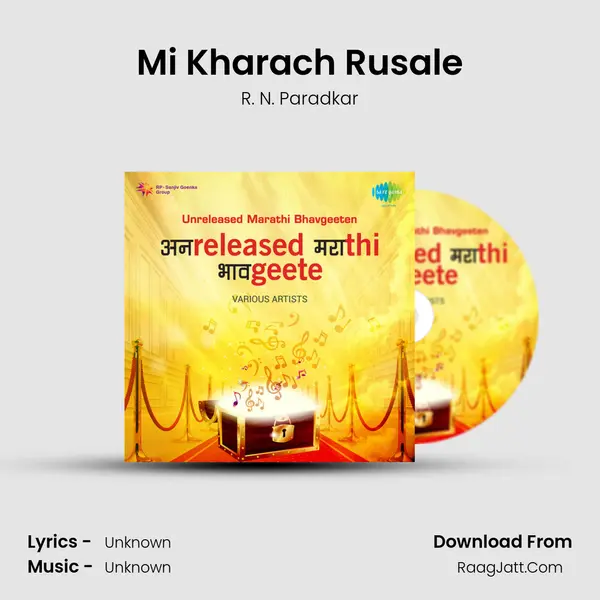 Mi Kharach Rusale Cover