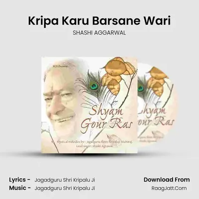 Kripa Karu Barsane Wari mp3 song