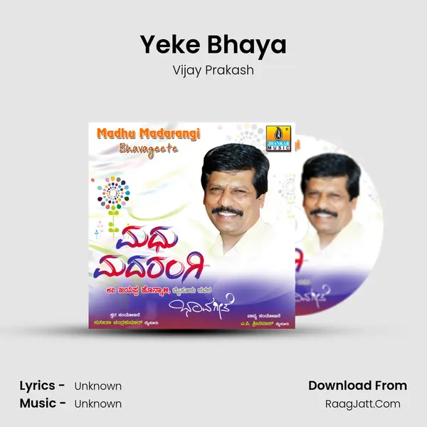 Yeke Bhaya MP3 Song by Vijay Prakash Cover