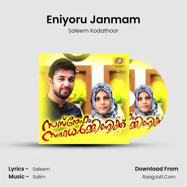 Eniyoru Janmam MP3 Song by Saleem Kodathoor Cover
