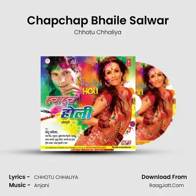 Chapchap Bhaile Salwar MP3 Song by Chhotu Chhaliya Cover