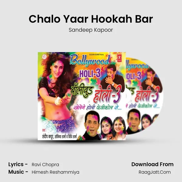 Chalo Yaar Hookah Bar MP3 Song by Sandeep Kapoor Cover