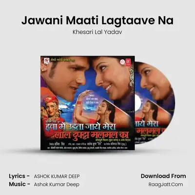 Jawani Maati Lagtaave Na MP3 Song by Khesari Lal Yadav Cover