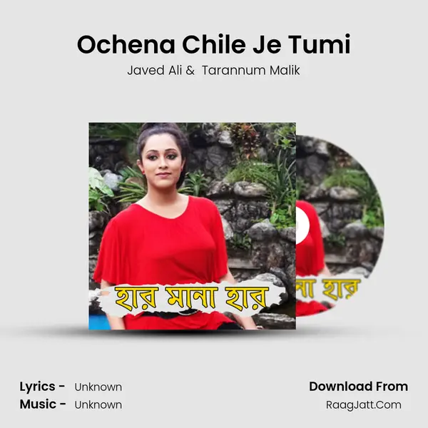 Ochena Chile Je Tumi MP3 Song by Javed Ali Cover