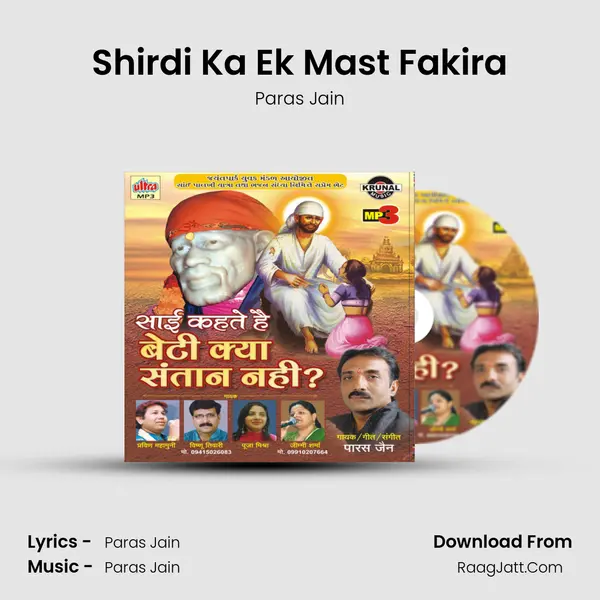 Shirdi Ka Ek Mast Fakira MP3 Song by Paras Jain Cover