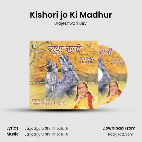 Kishori jo Ki Madhur MP3 Song by Brajeshwari Bevi Cover