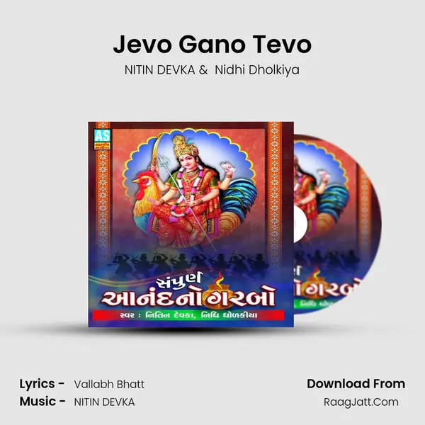 Jevo Gano Tevo MP3 Song by NITIN DEVKA Cover