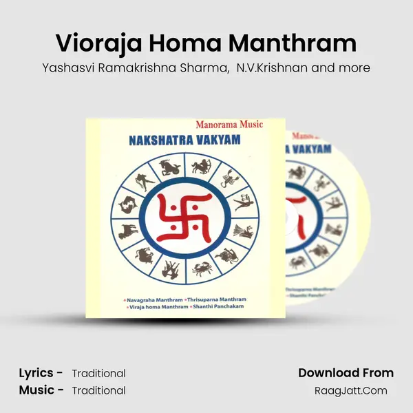 Vioraja Homa Manthram MP3 Song by Yashasvi Ramakrishna Sharma Cover
