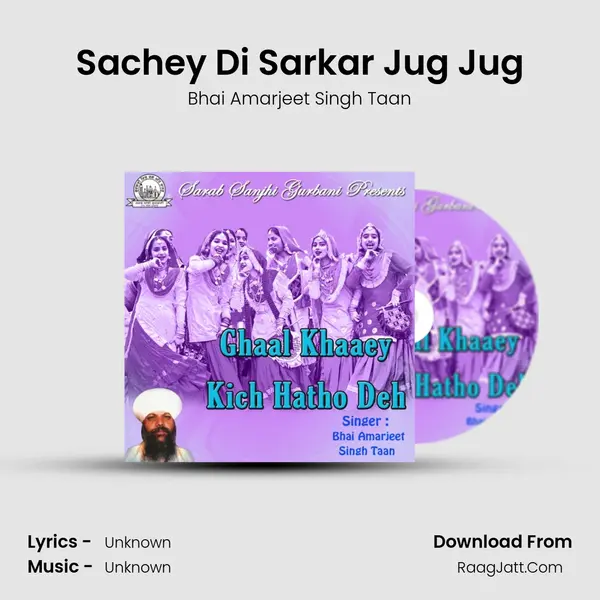 Sachey Di Sarkar Jug Jug MP3 Song by Bhai Amarjeet Singh Taan Cover