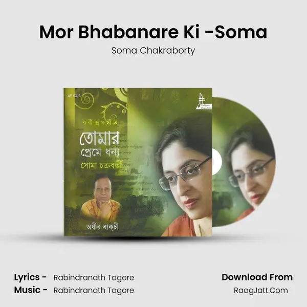 Mor Bhabanare Ki -Soma mp3 song