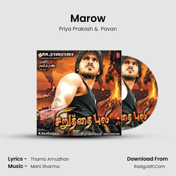 Marow MP3 Song by Priya Prakash Cover